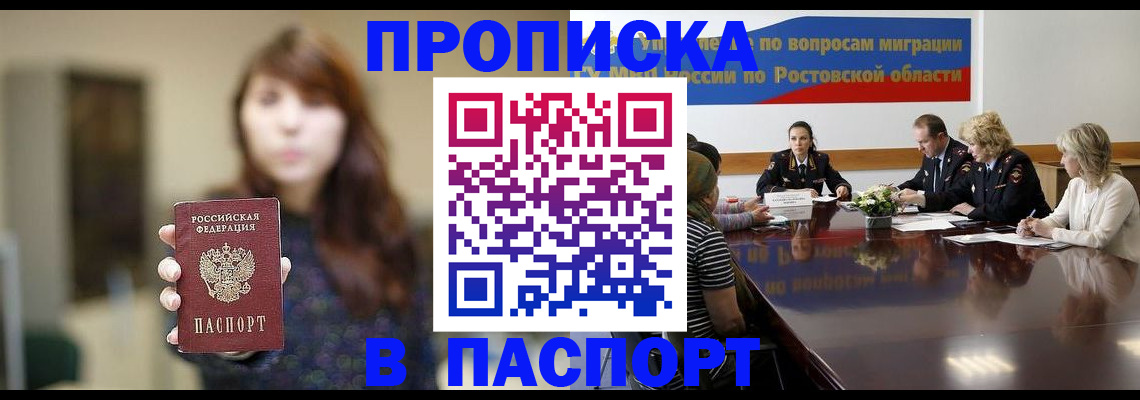 форма 3 в Анапе